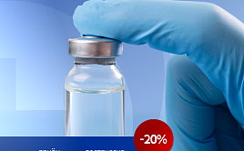 Вакцинопрофилактика гриппа